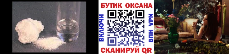 Купить  Щучье  БУТИРАТ 99% 