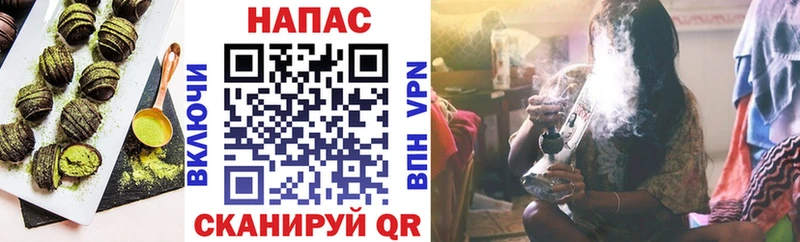 Печенье с ТГК марихуана  Купить где  Щучье 