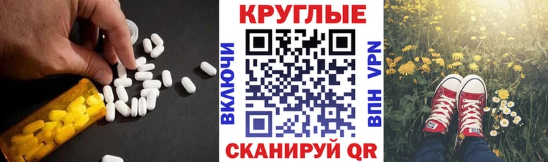 Купить  Щучье  Ecstasy 280мг 