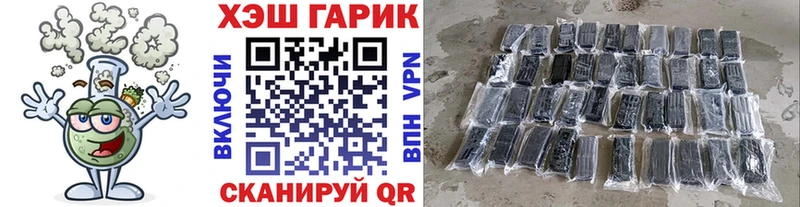 Купить закладки  Щучье  ГАШИШ хэш 
