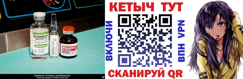 Купить закладки  Щучье  Кетамин VHQ 