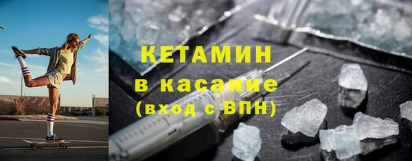 винт Каменск-Шахтинский