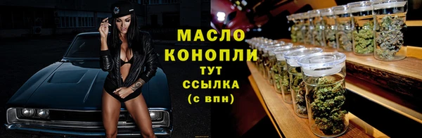 прущая мука Каменногорск