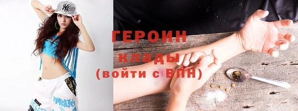 прущая мука Каменногорск