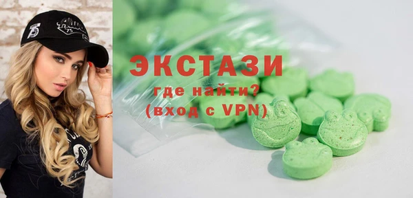 винт Каменск-Шахтинский