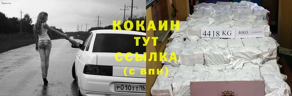 прущая мука Каменногорск