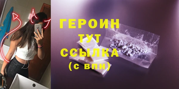 кокаин перу Каменка