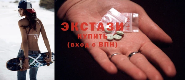 кокаин перу Каменка