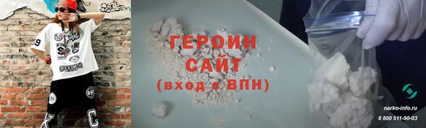 кокаин перу Каменка