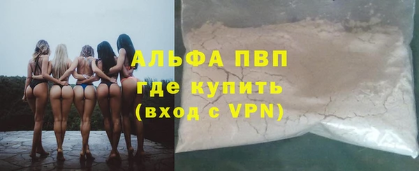винт Каменск-Шахтинский