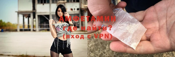 прущая мука Каменногорск