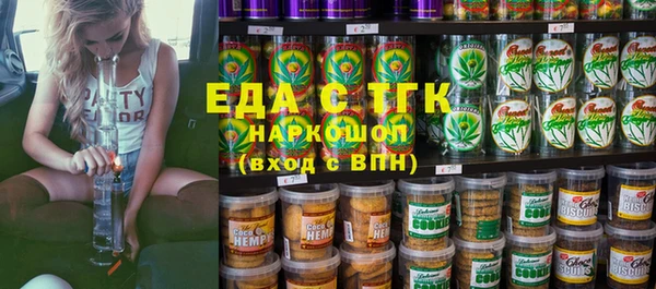 кокаин перу Каменка