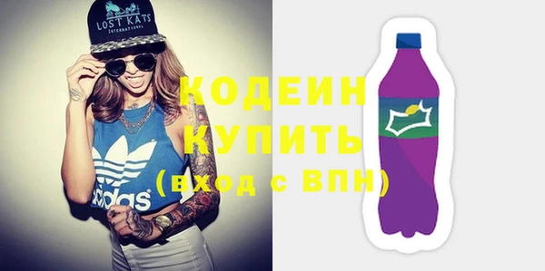 кокаин перу Каменка