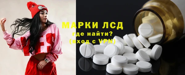 прущая мука Каменногорск