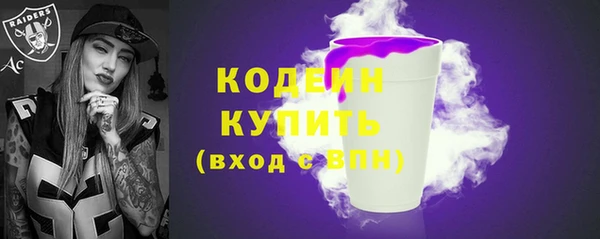 винт Каменск-Шахтинский