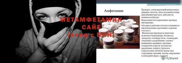 кокаин перу Каменка