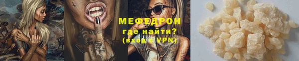 прущая мука Каменногорск