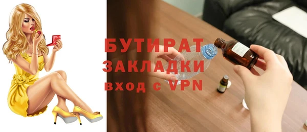 кокаин перу Каменка
