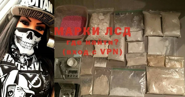 прущая мука Каменногорск