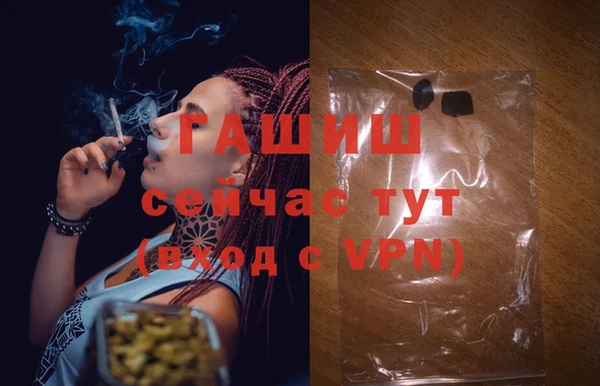 кокаин перу Каменка