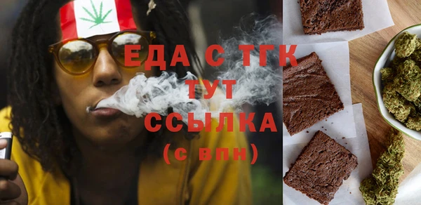 кокаин перу Каменка