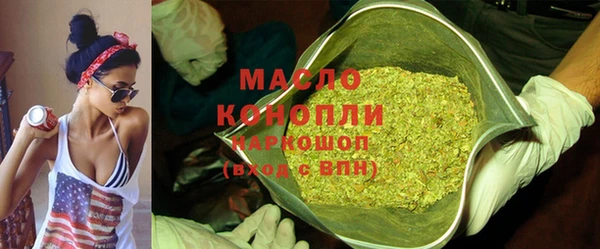 прущая мука Каменногорск