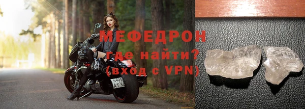 винт Каменск-Шахтинский