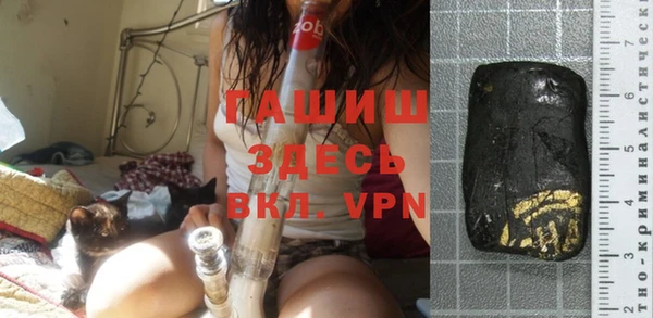 винт Каменск-Шахтинский