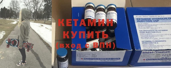 винт Каменск-Шахтинский