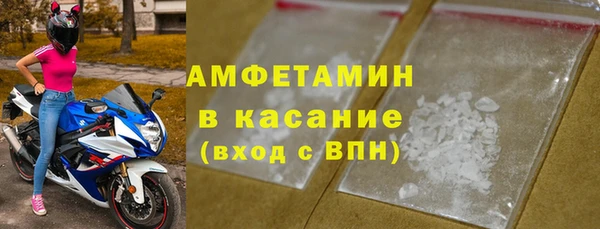 прущая мука Каменногорск
