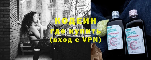 кокаин перу Каменка