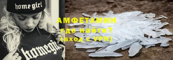 винт Каменск-Шахтинский
