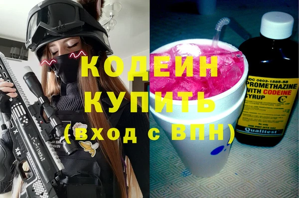 винт Каменск-Шахтинский