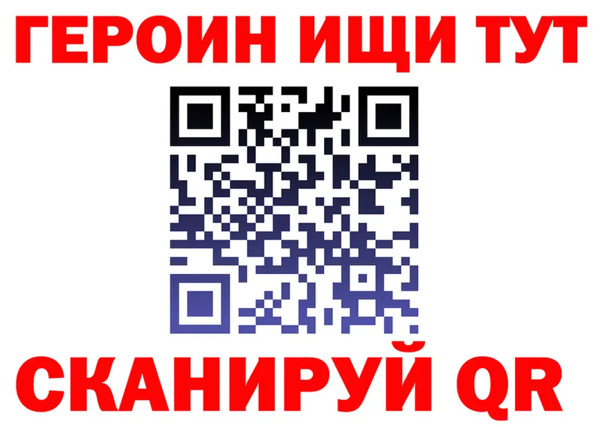 Бутират оксибутират зеркало это MEGA Щучье