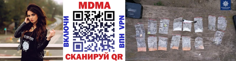 MDMA VHQ  Купить где  Щучье 