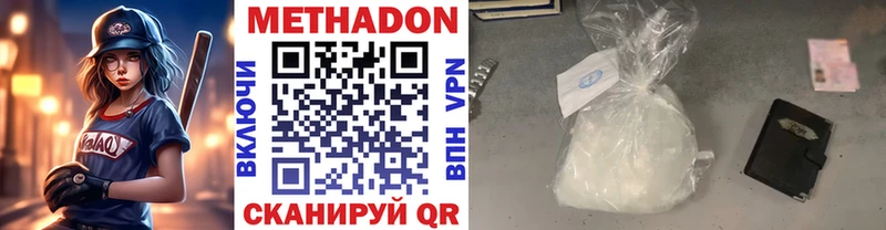 Купить где  Щучье  МЕТАДОН мёд 