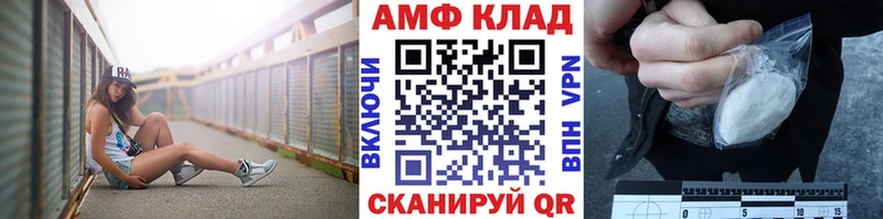 МЕТАМФЕТАМИН винт  Купить где  Щучье 